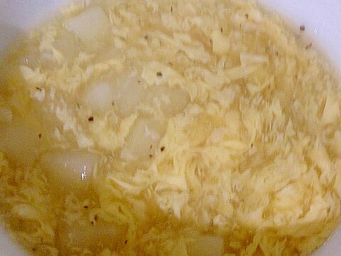 大根と卵の中華スープ